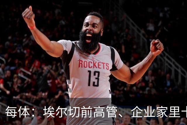 每体：埃尔切前高管、企业家里卡多-卡巴列罗去世，享年91岁