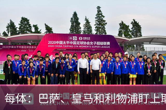每体：巴萨、皇马和利物浦盯上耶尔奇，斯图加特要价6000万欧